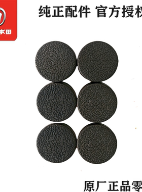 五羊本田电动车Ube脚踏板胶塞胶帽M6*16螺栓座桶马桶螺丝