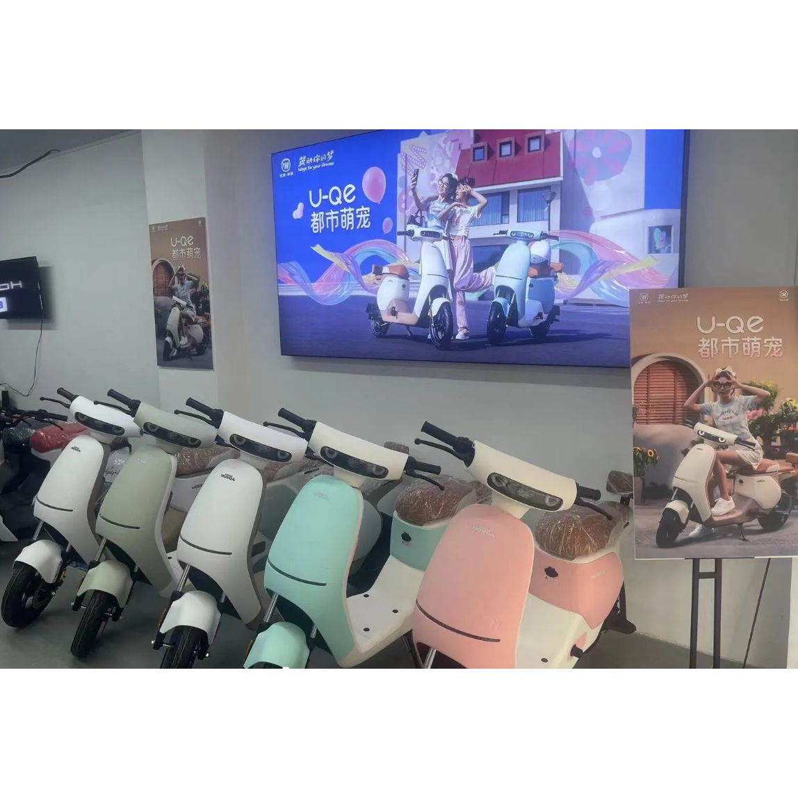 HONDA五羊本田UQE电动自行车