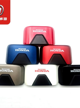 五羊本田电动车Ube/UbeCross原厂后靠背外壳盖板后衣架货架靠背