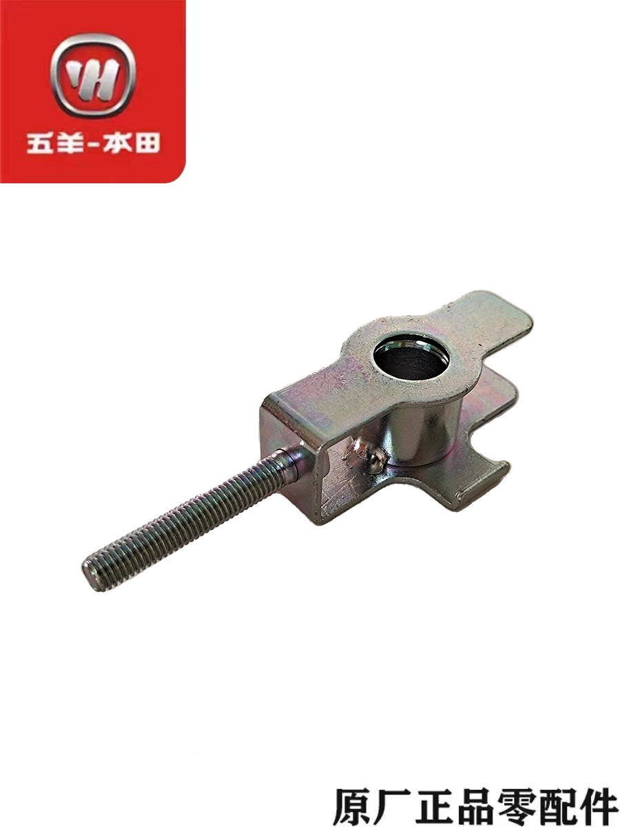五羊本田摩托车配件原厂配件