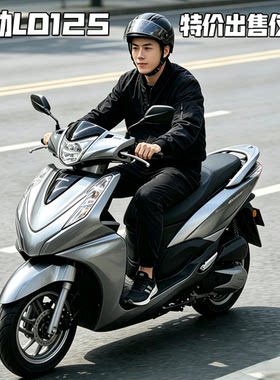 Honda五羊本田LD125踏板摩托车