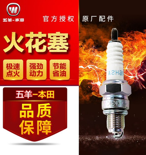 HONDA摩托车配件原厂配件