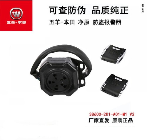 遥控器遥控器HONDA原厂正品