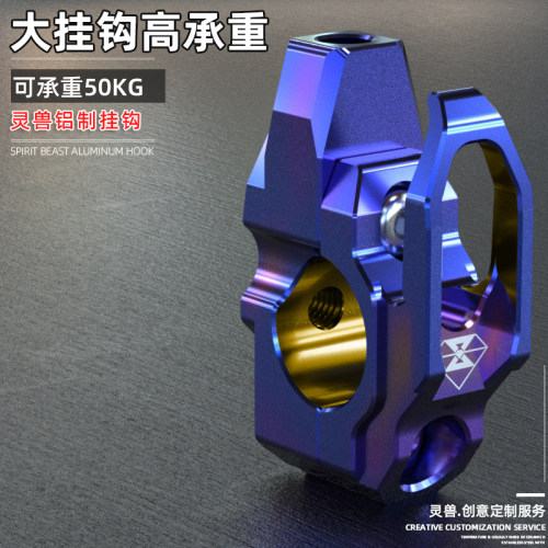 挂钩改装NK250通用帽钩配件适用春风机车龙头车把手镜座钩子