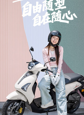 五羊本田25款全新车型NWM125踏板