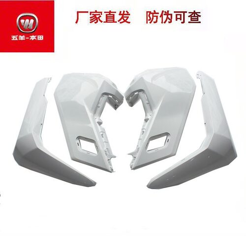 HONDA/本田电动车配件原装配件