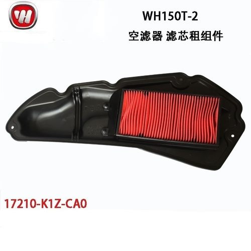 HONDA五羊本田NWT150空气滤芯