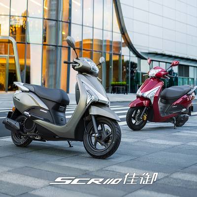 五羊本田女装佳御110电喷水冷