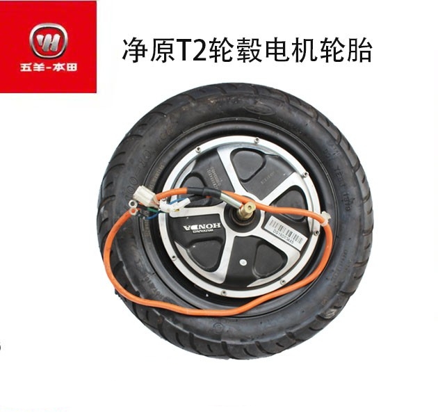 HONDA/本田电动车配件原厂配件