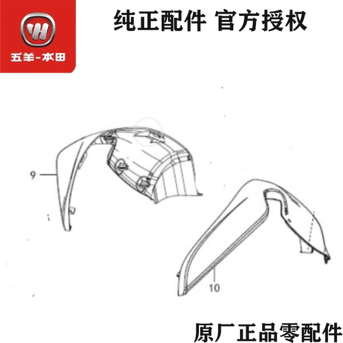 HONDA摩托车配件原厂配件