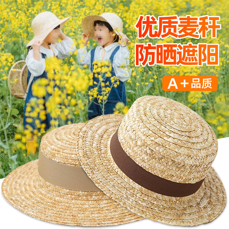 平顶麦秆草帽女亲子防晒遮阳太阳海边沙滩帽春儿童学生出游礼帽潮