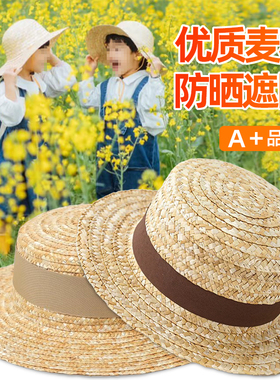 平顶麦秆草帽女亲子防晒遮阳太阳海边沙滩帽春儿童学生出游礼帽潮