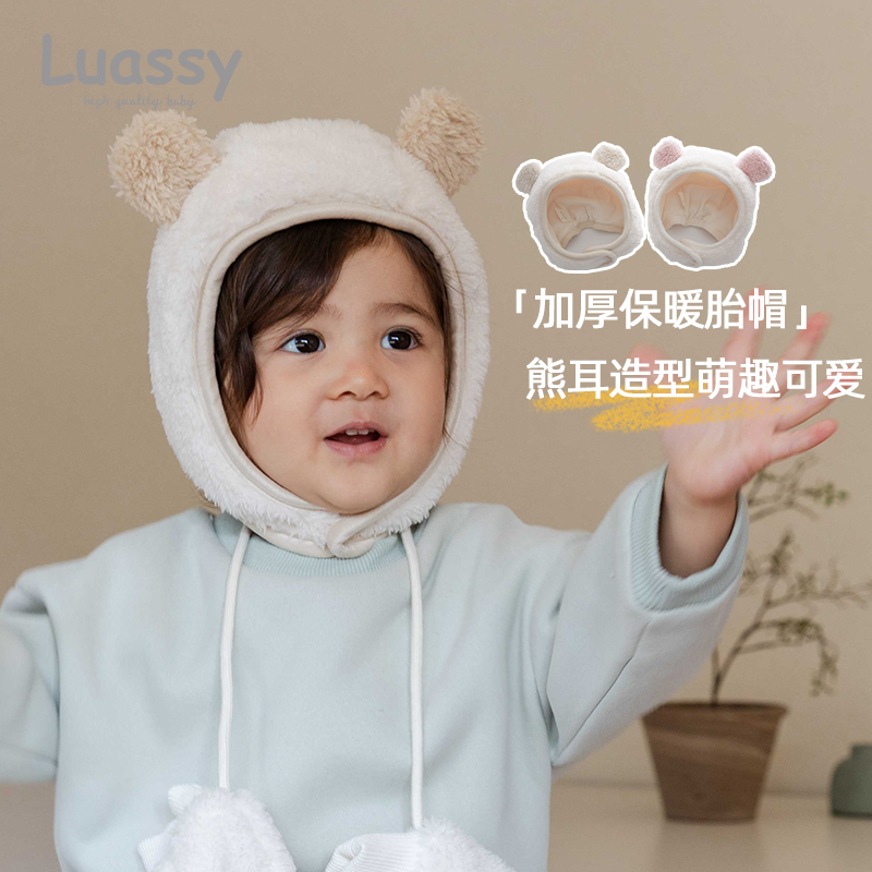 宝宝胎帽新生儿护耳保暖帽可爱