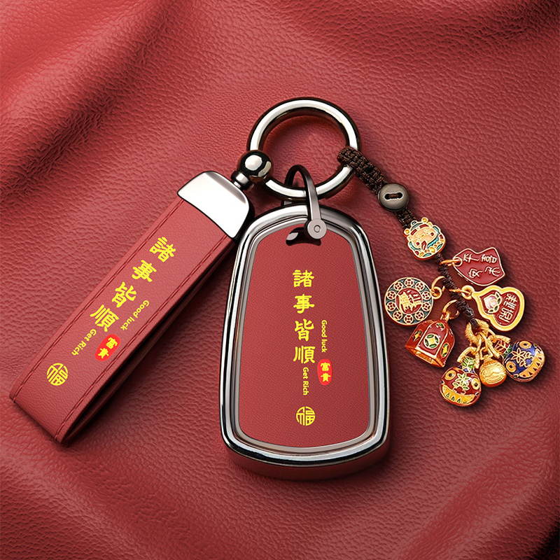 凯迪拉克时尚皮纹锌合金钥匙套