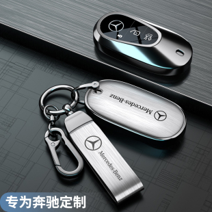 奔驰钥匙套c260l保护e300l高级感glc300l用品a200l女glb男gle壳扣