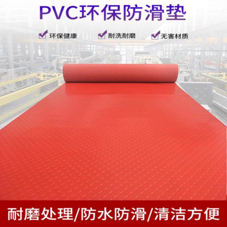 软地板垫贴地满铺塑料免洗道垫走道胶地板橡胶加厚塑胶台阶防滑车|ruв категории домашний ткань, мат - от Buy2taobao.com для оказания профессиональной услуги покупки агента Taobao
