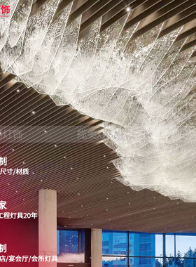 现代简约艺术亚克力片吊灯海浪造型灯具商场售楼部沙盘非标工程灯