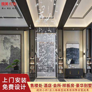 亚克力笔画空中吊饰创意空中吊饰中国风装 饰灯 饰酒店售楼部艺术装