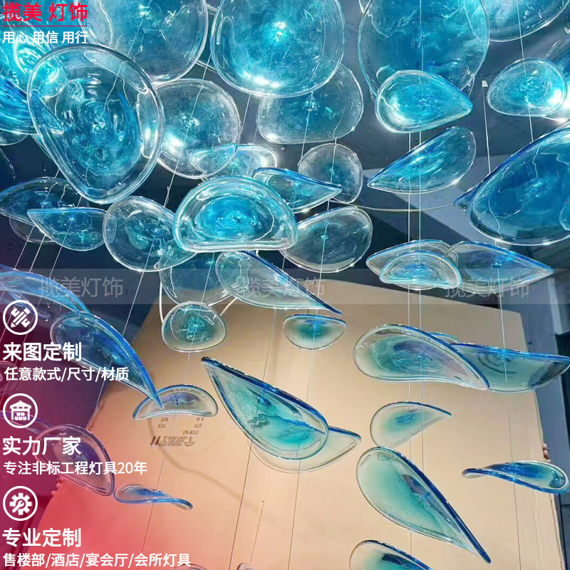 餐厅琉璃盘子吊饰酒店大堂售楼部沙盘非标定制艺术灯玻璃荷叶挂饰