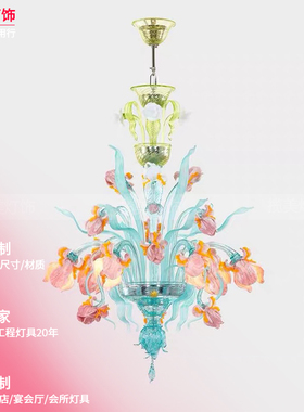 法式中古风玻璃餐厅吊灯复古蓝色鸢尾花别墅复式楼客厅彩色花吊灯