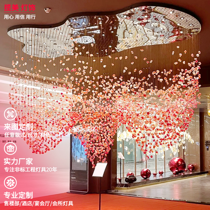 定制红色琉璃石头吊灯酒店大堂艺术玻璃山脉造型别墅宴会厅水晶灯