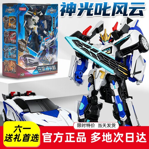机变英盟变形机甲机器人男孩玩具