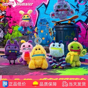 Nomster潮玩公仔玩偶摆件 Mood发声毛绒挂件盲盒正版 现货Nom Bad