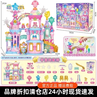 奇妙萌可闪耀流星萌可城堡第六季7系列玩具爱心全套女孩生日礼物