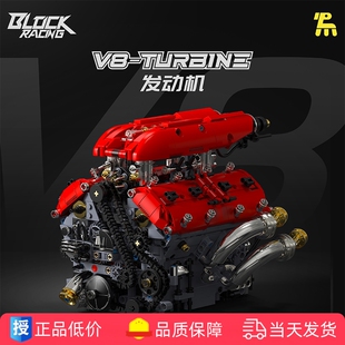 拓木V8涡轮发动机可电动高难度积木拼装益智玩具跑车引擎模型摆件
