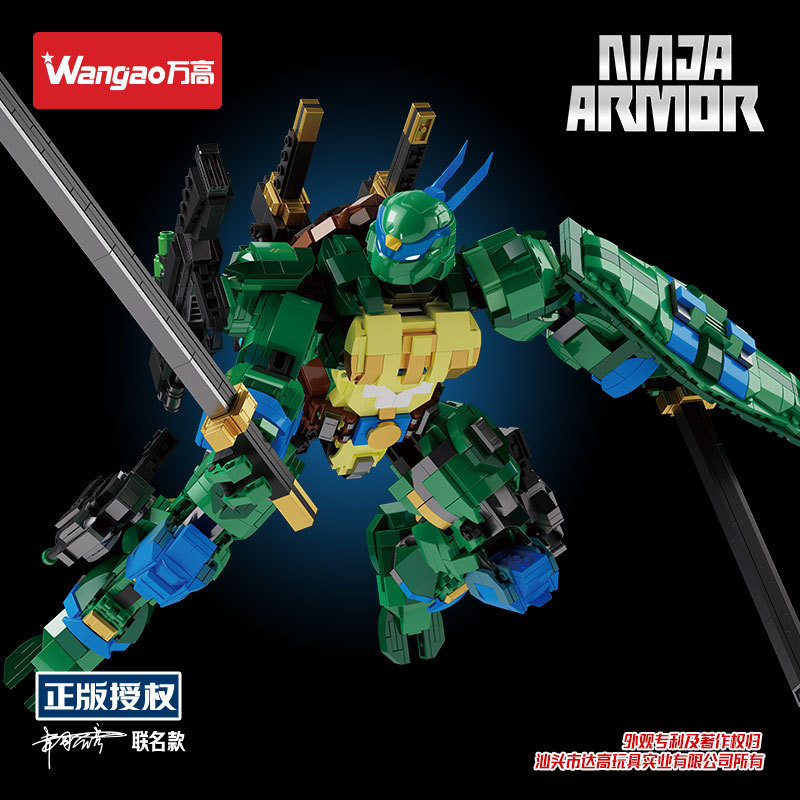 包邮万高288006-9忍者机甲神龟拉斐尔莱昂纳多拼插装潮玩积木
