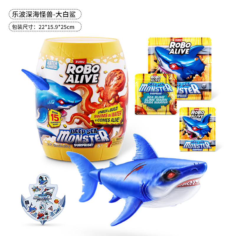 乐波深海怪兽大白鲨八爪鱼