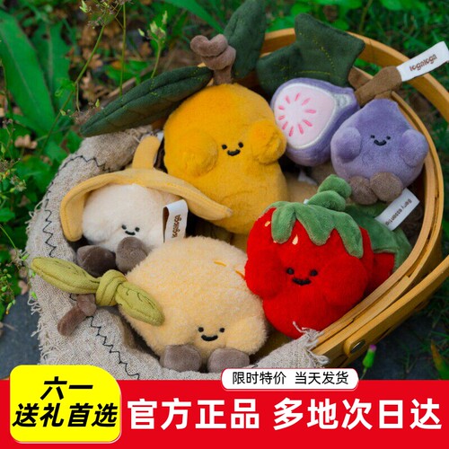 LOGALOGA蔬菜系列毛绒玩具玩偶生日送女生毛绒创意包包挂件钥匙扣