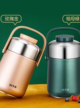 家兴316不锈钢双层防溢保温饭盒提锅食堂带饭餐盒大容量韩式新款