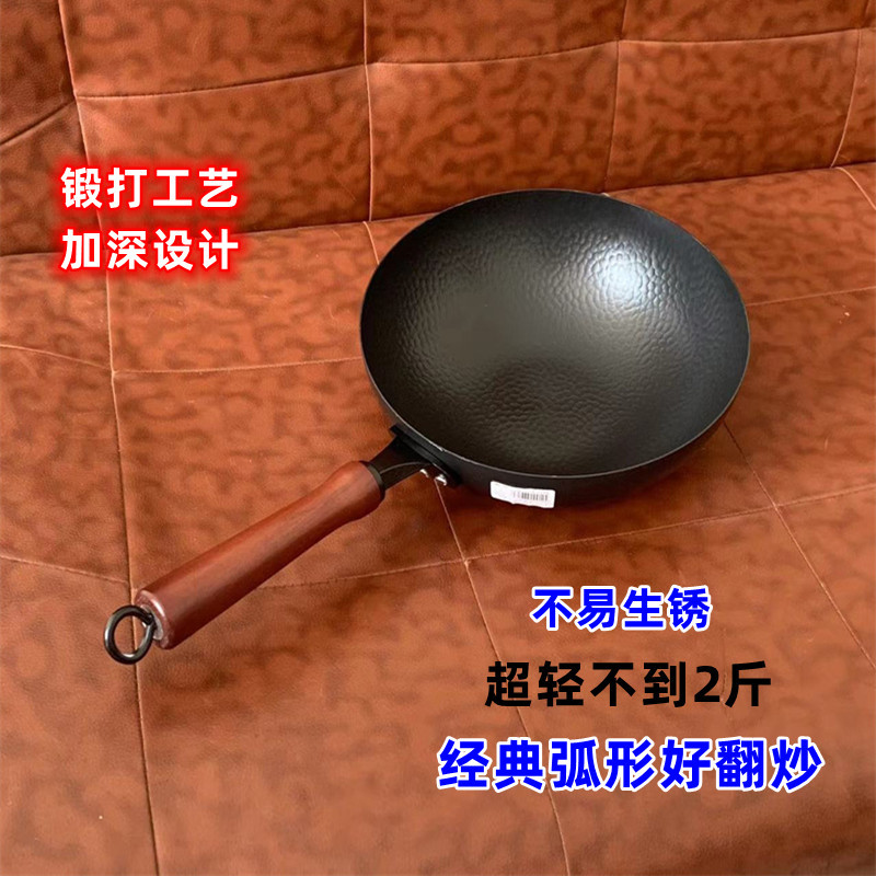 炒锅电磁炉用妈妈小轻物理不沾