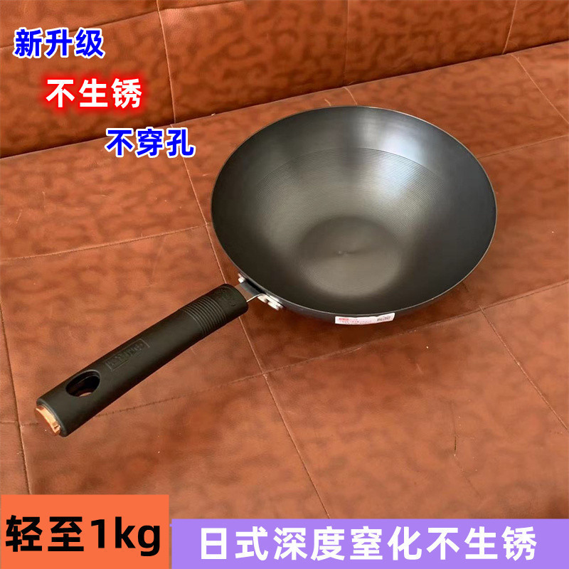 窒化无涂层健康辅食小炒锅小铁锅炒菜锅不生锈1-2人用轻便精铁锅
