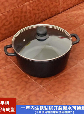 德式一体压铸不沾煮面双耳汤锅