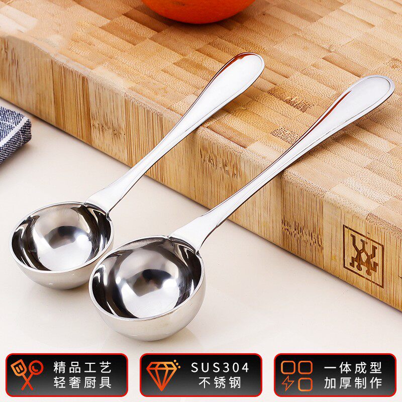 一体成型304不锈钢咖啡豆勺量豆勺奶茶冰粉奶粉勺调味烘焙定量匙,厨房/烹饪用具,量勺,淘宝优惠券,粉丝福利购,淘宝优惠卷