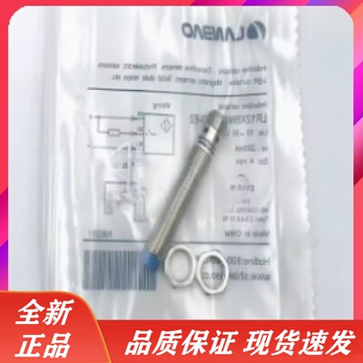 兰宝接近开关原装价格优惠