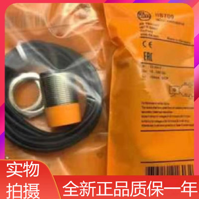 易福门接近开关全新正品