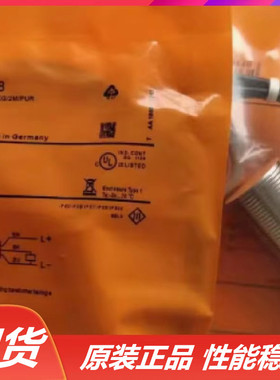 全新易福门IFW204 IG5942 IE5295 IB5327 IFS204  IFW202传感器