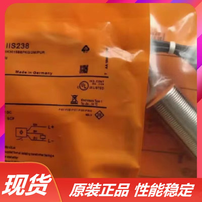 易福门传感器原装价格实惠