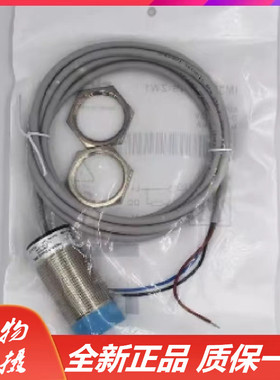 原装正品施克接近开关IM12-02BDS-ZW1 IM12-04NNO-ZW1传感器