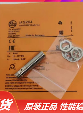 全新易福门接近开关IFT201 IFT208 IFT200 IFT203 IFT240传感器