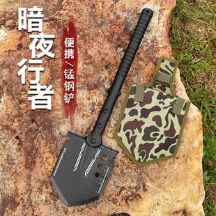 工兵铲多功能户外兵工铲锰钢加厚钓鱼铲子车载防身工具露营挖土铲