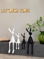 坐姿兔子客廳擺件3721簡約現(xiàn)代