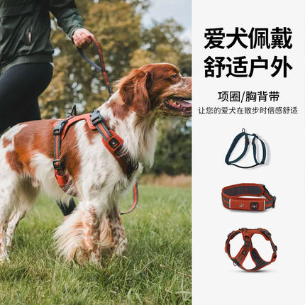 迪卡侬宠物胸背带狗狗户外项圈束犬带可调节轻便耐磨舒适