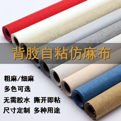 不干胶亚麻布礼品展柜包装装饰