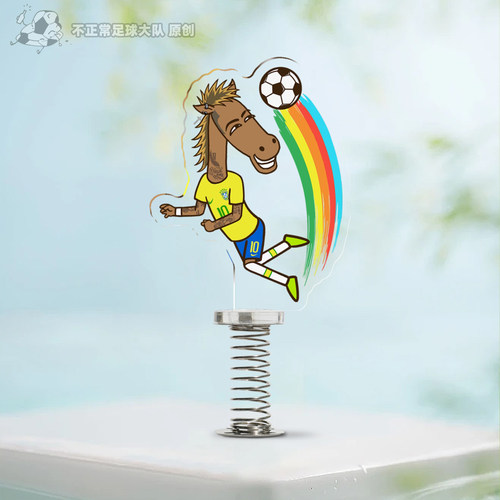 不正常队长原创 彩虹马儿内马尔周边巴西桌面摆件弹簧摇摇乐可爱