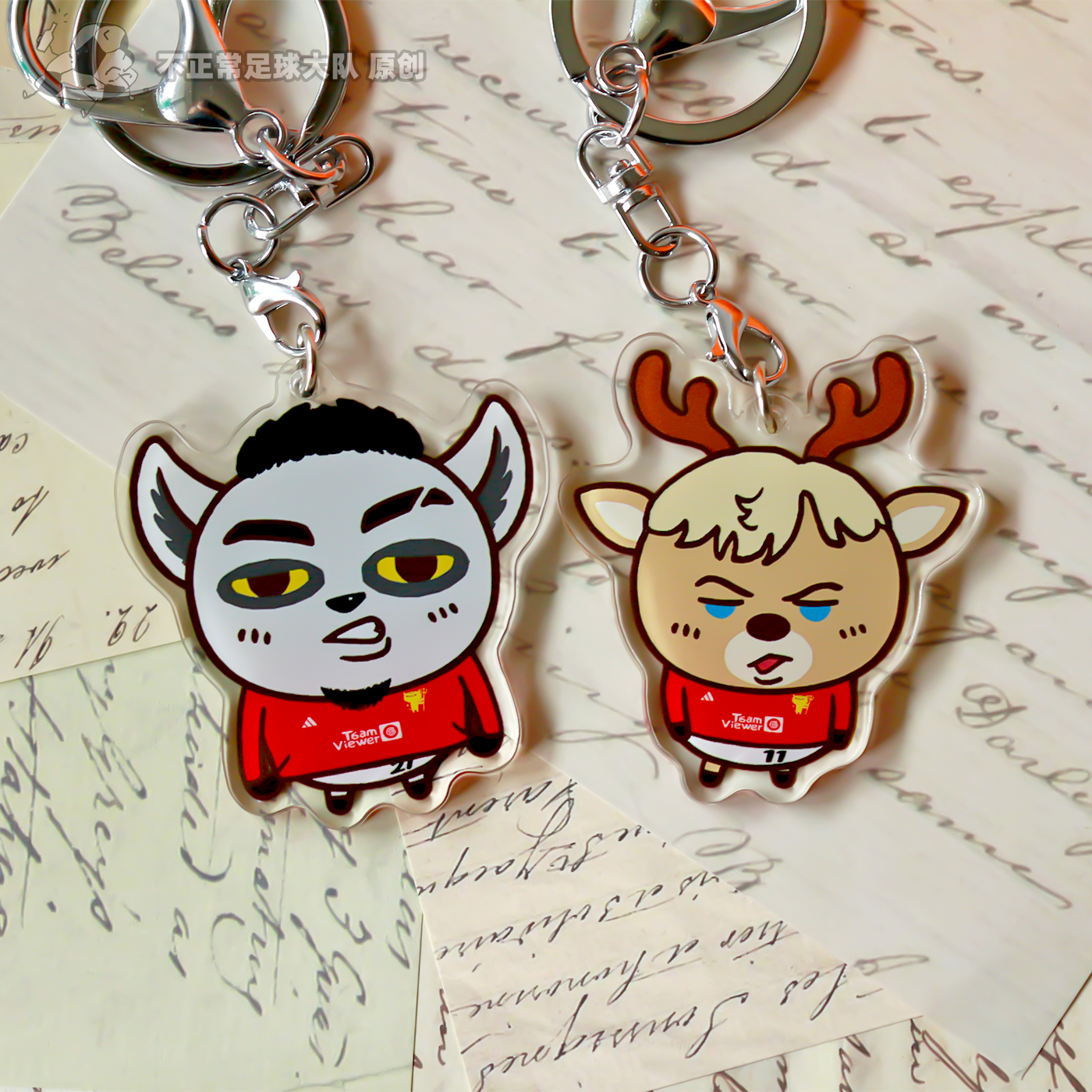 不正常队长原创华文华武队服版安东尼霍伊伦曼联周边钥匙扣亚克力