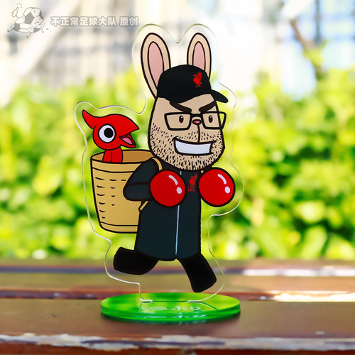 不正常队长原创 鸟语渣香周边渣叔利物浦桌面摆件亚克力立牌可爱